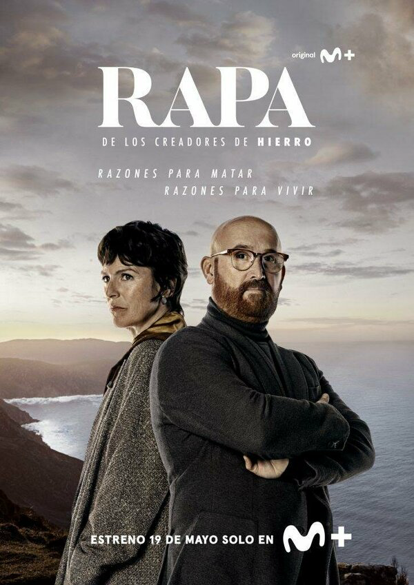 Постер сериала